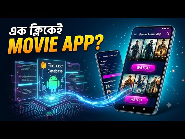Gemini AI দিয়ে Android App বানালাম! 😱 Movie App তৈরি | Firebase + APK
