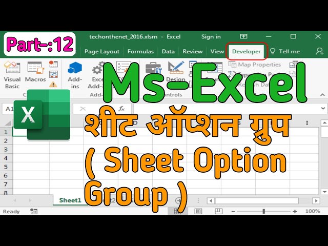 Sheet Option Group || Master Advance Ms-Excel  || #education #zintinstitute