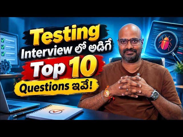 Testing Interview లో అడిగే Top 10 Questions ఇవే! | Best Testing Tools Training In Hyderabad | Vcube