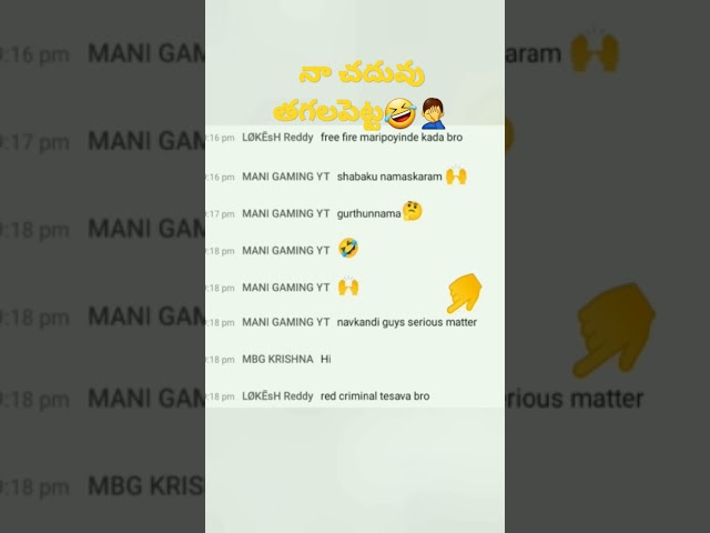నా చదువు తగలపెట్ట🤣🤣🤦‍♂️#009922 #sanjumastergamer #funny