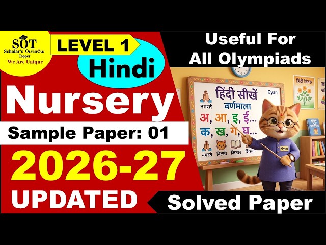 Nursery  Hindi | Silver Zone Little Star Olympiad | Year 2026-27 | Sample Paper 01