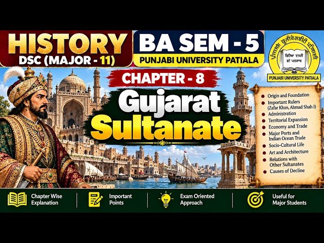 Gujarat Sultanate | BA Sem 5 History | History BA Sem 5  | BA Sem 5 History