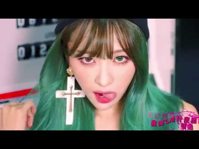 EXID (이엑스아이디) - 'HOT PINK' 官方中字