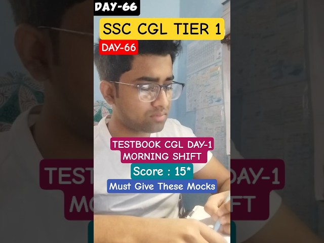 (DAY-66)TESTBOOK SSC CGL (DAY-1) MORNING SHIFT 2025✅#ssc #shorts #motivation #ssccgl #study#testbook