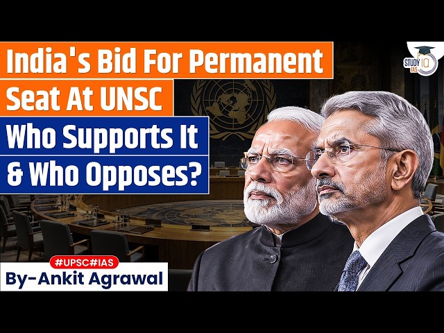 India's permanent UN seat bid faces a historic roadblock | Ankit Agrawal Study IQ