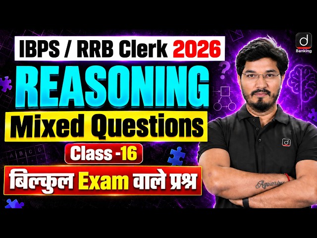 IBPS /RRB Clerk 2026 | Reasoning Mix Questions -16 | Reasoning for Banking Exam | by Shantanu Sir