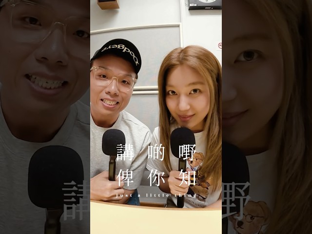 你係唔係一個好勝嘅人？