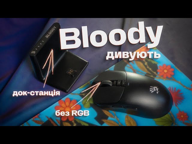 Bloody R72 Pro Duo - чому б і ні?