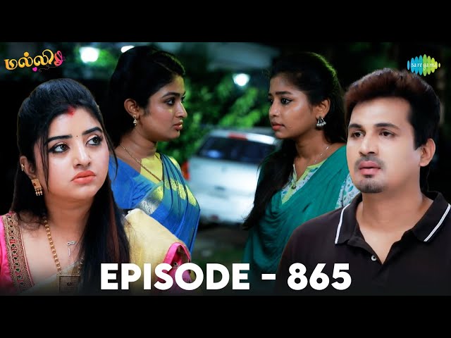 Malli Serial | Episode 865 | 21st Sep 2026 | Nikitha | Vijay | Saregama Dice TV Shows Tamil