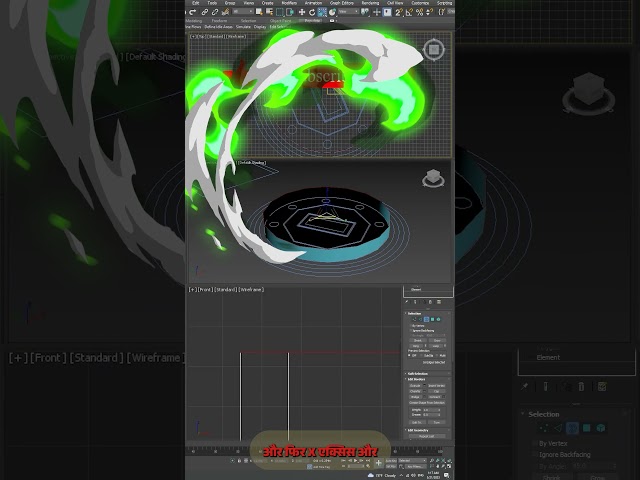 3ds Max में Shift Key का यह सीक्रेट ट्रिक जानते हैं? ⚡ #3dsMax #3DModeling #3dsMaxHindi