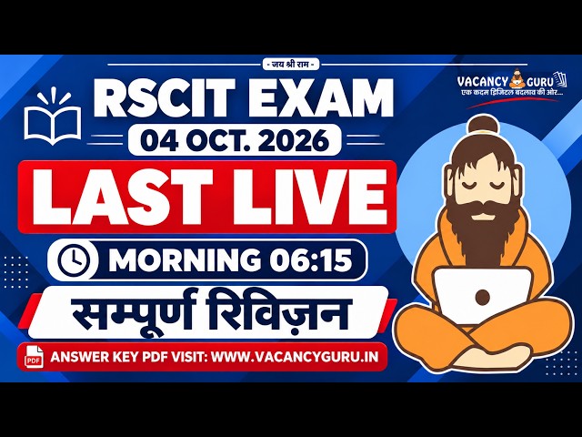 RSCIT Live Class 12 RSCIT Exam Important Questions 2026 RSCIT Computer Course RSCIT Exam 04 Oct. 26