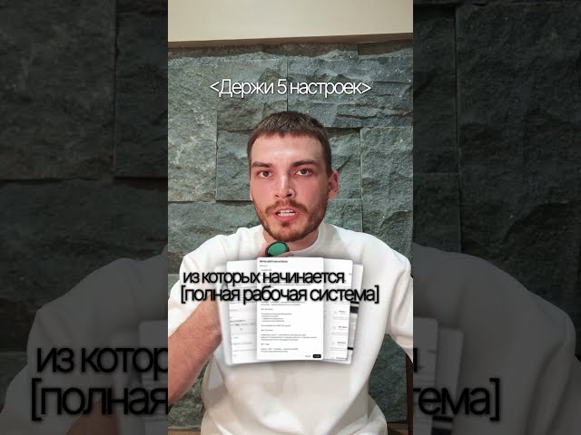 Как настроить Claude за один день