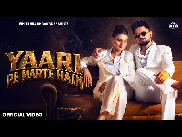 Yaari Pe Marte Hain (Official Video) Ajay Bhagta | Manisha Sharma | New Haryanvi Song 2026