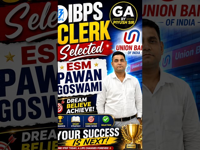 ESM PAWAN SELECTED IN UBI ne PDF ki Jagah Piyush Sir ke Classes se 9 Days me IBPS CLERK CRACK kiya