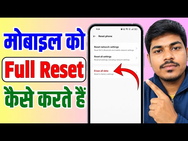 phone ko reset kaise kare !! mobile reset kaise kare @Manish4u 