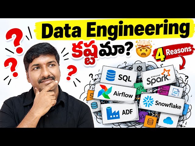 Data Engineering నేర్చుకోవడం కష్టమా? Real Reason ఇదే