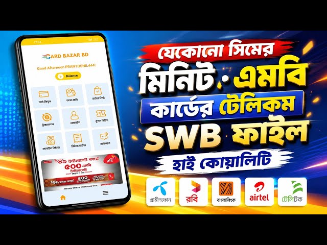 Free Minute & Drive Offer Telecom App SWB Project File | Sketchware Pro Telecom Tutorial