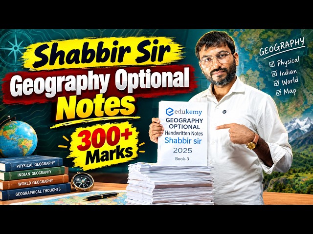 Shabbir Sir Geography Optional Notes Review | Best Optional Notes For UPSC | Mangesh Media