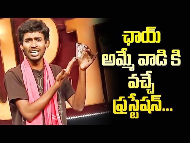 Express Hari, Yadamma Raju Getup Srinu, Ramprasad, Immanuel Hilarious Comedy Skit’s |Patas |Etv Plus