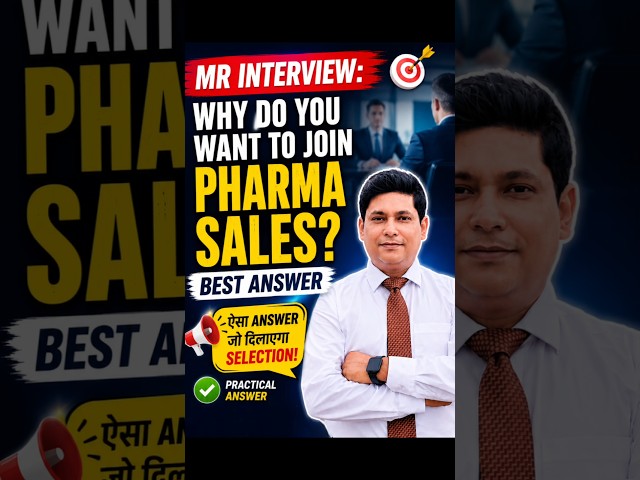 MR Interview: Why Do You Want to Join Pharma Sales? | Best Answer