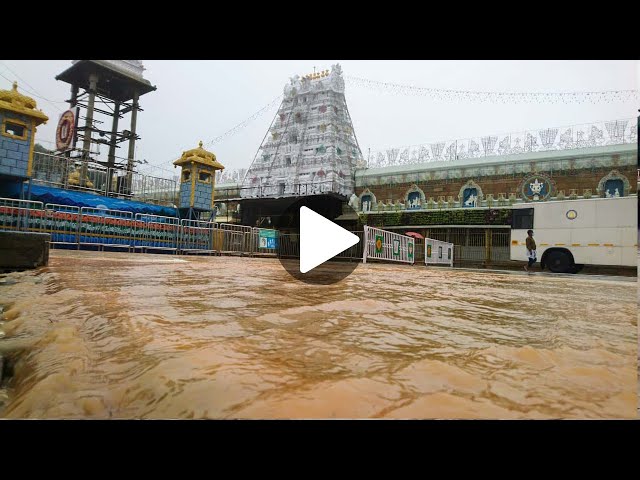 ತಿರುಮಲ ತಿರುಪತಿಯಲ್ಲಿ ಭಾರಿ ಮಳೆ Heavy Rain in Tirupathi Tirumala Due to Cyclone Nivara - Kannadatv