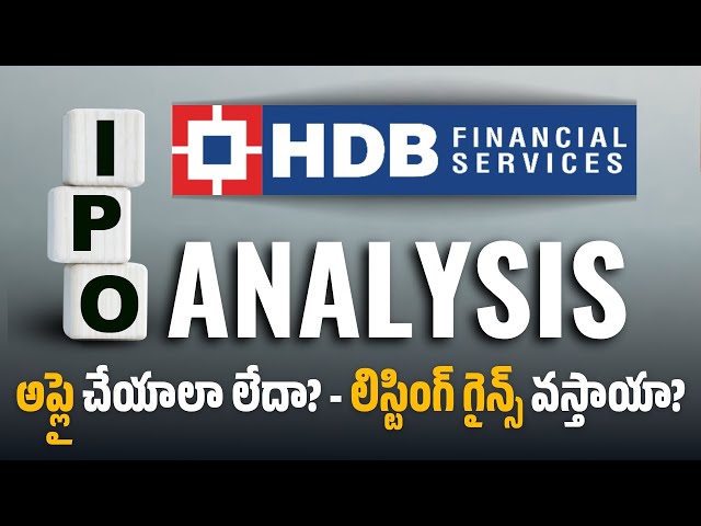 HDB Financial Services IPO Full Analysis | Price ₹700–₹740 | Apply or Avoid? | Pros & Cons Explained