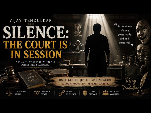 Silence! The Court Is in Session by Vijay Tendulkar | Summary, Analysis & Themes