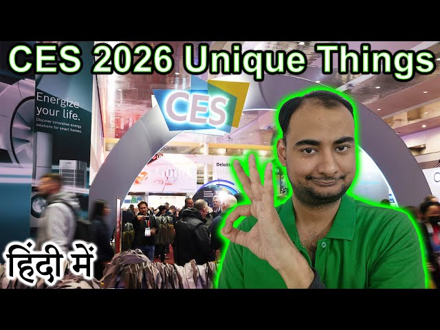 CES 2026 Unique Things Explained in HINDI {Computer Wednesday}
