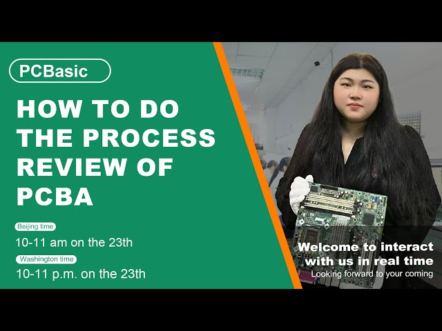 Live stream: How to do the process review of PCBA?