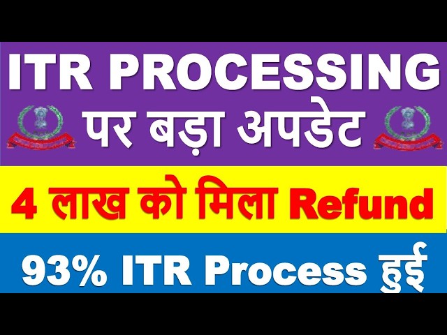 ITR PROCESSING Latest Update | ITR Refund Started || ITR Not Processed? Refund Not Received?
