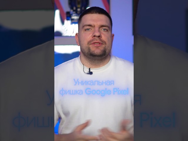 Why Google Pixel is the last free Android
