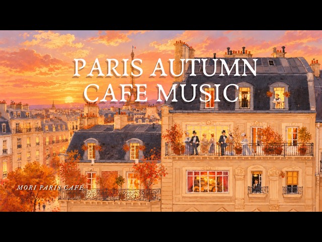 Paris Sunset Jazz 🍂 Warm French Café Music for a Cozy October Evening