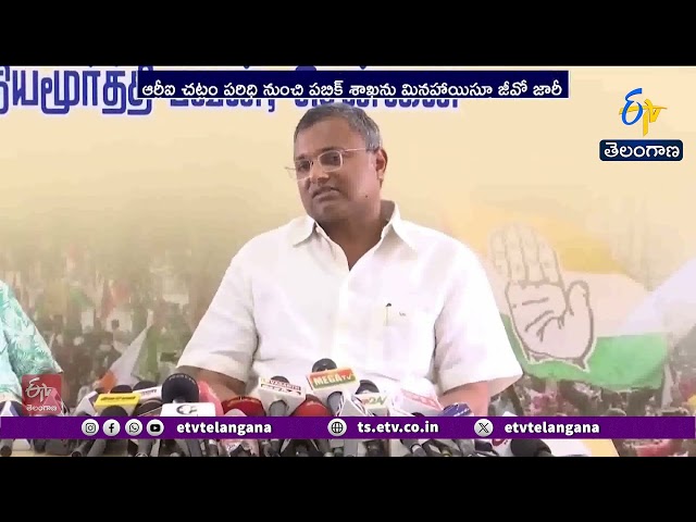 మిత్రపక్షాలు, ప్రతిపక్షాల వ్యతిరేకత.. RTI ఉత్తర్వులను ఉపసంహరించుకున్న TVK ప్రభుత్వం