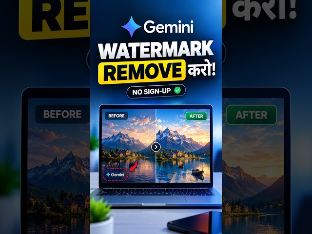 Gemini Watermark Remove in Seconds 🔥 | No Sign Up! #AI #Gemini1228
