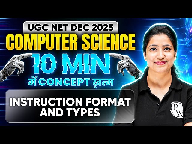 UGC NET Computer Science | Computer Science UGC NET 2025 | UGC NET Instruction Format & Types