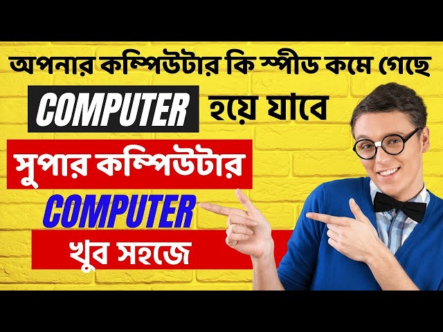 Top 7 Process  Speed Up Windows 10 PC In 10 Minutes Bengali