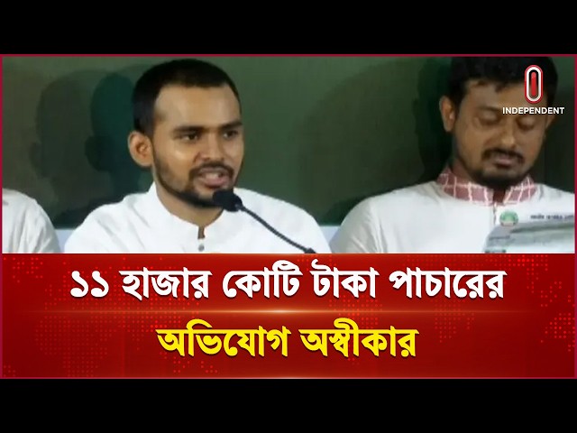 আওয়ামী লীগের মিছিল নিরাপত্তায় হুমকি: আসিফ | Asif Mahmud | Independent TV