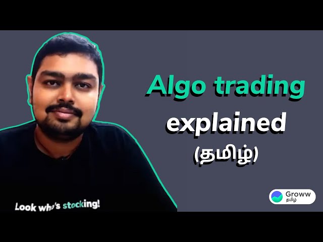 Algo Trading explained in Tamil | Groww Tamil