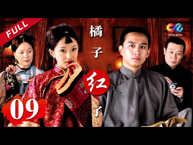 【Ripening Orang】 EP9 | Starring: Zhou Xun/Huang Lei