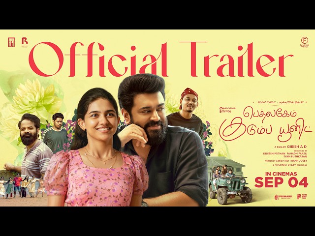 Bethlehem Kudumba Unit Tamil Trailer | Girish AD | Nivin Pauly | Mamitha Baiju | September 4th