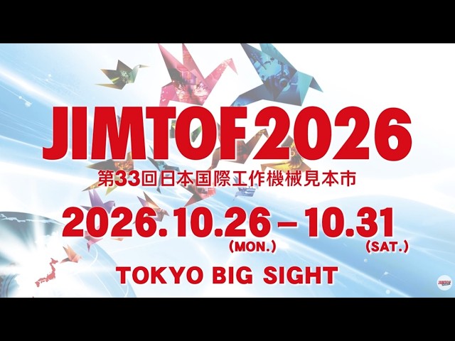 【JIMTOF PV集】JIMTOF2026開催告知プロモーションビデオ