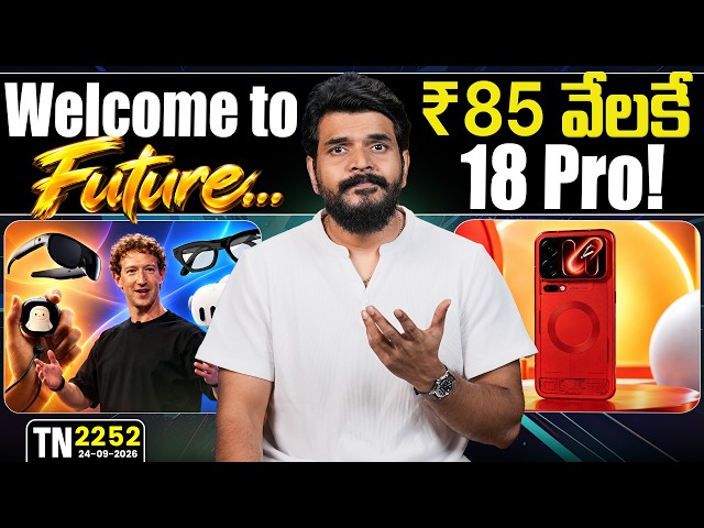 Tech News 2252 || Apple New launches, Xiaomi 18 Pro, Meta Connect Highlights, WhatsApp, MiVi One.Etc