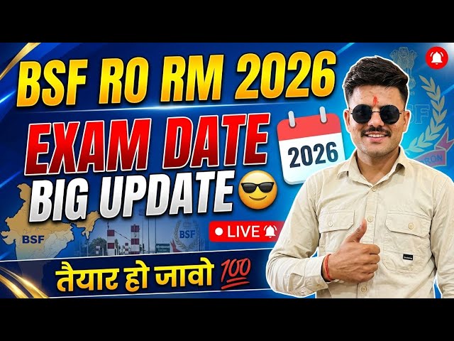 BSF RO RM 2026 Exam Date 📆 Big Update 💯 Will BSF RO RM exam be held together 🤔 What will be the p...