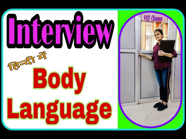 Body #Language in #Interview in #Hindi