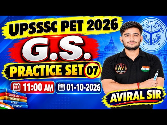 UPSSSC PET GS 2026 | UP PET GS PRACTICE SET - #07 | UP PET GK AND GS BY AVIRAL SIR #uppet #uppet2026
