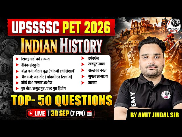 UPSSSC PET 2026 | INDIAN HISTORY | TOP 50 MOST IMPORTANT QUESTIONS