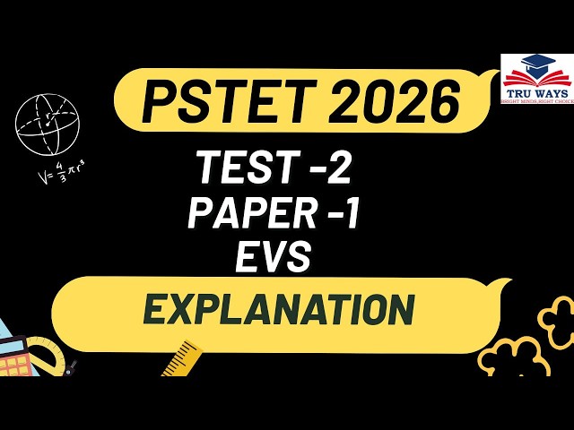 TEST 2 EVS DISCUSSION NEW