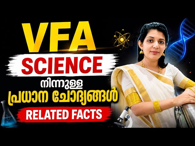 Science important Village field assistant||sruthys learning square 