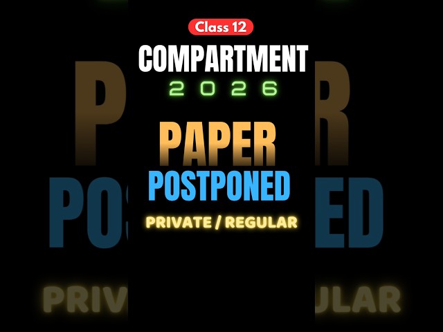 🚨CBSE Compartment Paper 2026 Official Notification is OUT | Compartment 2026 Paper Postponed