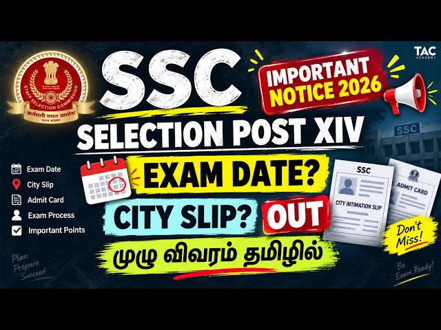SELECTION POST XIV 2026 🔥 EXAM DATES 🔥 CITY SLIP OUT Full Details in Tamil